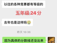 -万达广场(松江店)