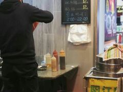 -阳江猪肠碌(江南西店)