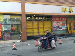-邮币卡市场