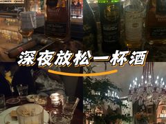 -THE OLD HOUSE酒吧