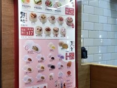 -唐记包点(旺角道店)
