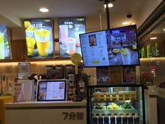 -7分甜(观前碧凤坊店)