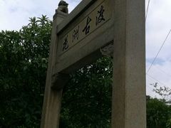 -金逸影城(广州海珠城激光IMAX店)