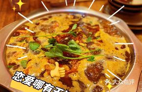 Joyful Rabbit Hot Pot