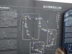 -东水关遗址公园