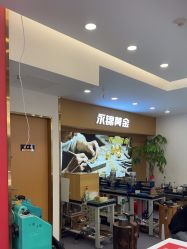 -永锦黄金加工·回收打金店(上海南翔店)