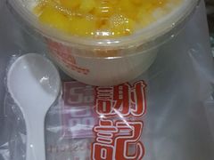 -谢记甜品(大都汇店)