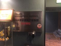 -星空密室·精选(天一豪景店)