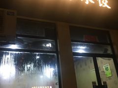 -德聚缘水饺(张家堡新区店)