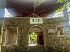 -莫干山风景区