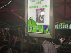 等位区-清真老马家国华牛奶鸡蛋醪糟(正宁路店)