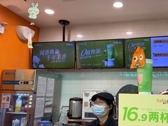 -CoCo都可(搜秀城店)
