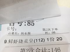 -东豪园林海鲜酒家(南港路辅路店)