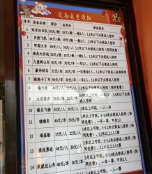 -福州儿童公园
