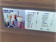 -一只酸奶牛(来福士店)