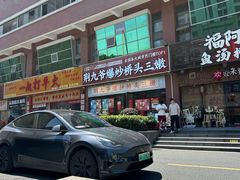 -荆九爷爆炒桥头三嫩(浙大店)
