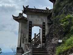 -大慈岩风景区