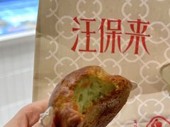 -汪保来(杭州解放路店)