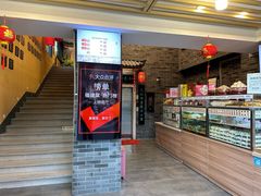-安泰楼·佛跳墙创始人·传统闽味早茶·酒楼(三坊七巷闽菜地标店)