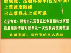 -聚发号清真菜馆