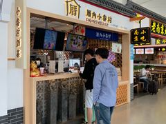 门面-厝内小眷村cuo nei village(禄口机场旗舰店)