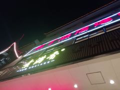-素满香·素食自助餐(苏州·临顿路店)