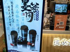 -茶话弄(北京五棵松万达店)