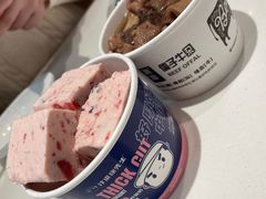 -儒子牛杂(摩天活力城MALL店)