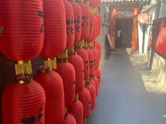 -花家怡园(四合院总店)