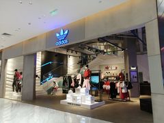 -阿迪达斯(武林银泰三叶草店)