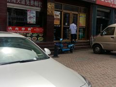 门面-洪兴砂锅·融合砂锅菜(三站店)