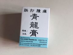 -龙城大药房