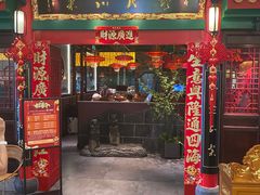门面-缪氏川菜(深圳北站缤果空间店)