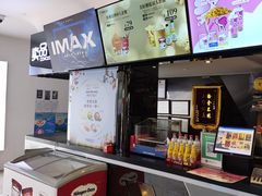 -万象影城(深圳布吉万象汇IMAX店)