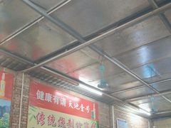 -香竹农庄•传统竹筒饭(十年店)