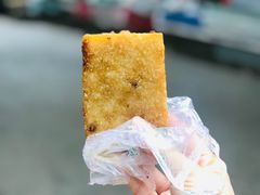 方油糕-祖传苏油糕