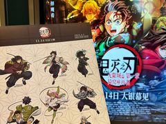 -英皇电影城(平安金融中心IMAX激光店)