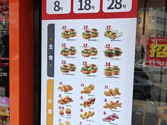 -华莱士·全鸡汉堡(五号路店)