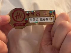 -海底捞火锅(王府井店)