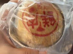 -泰康食品(南京东路店)