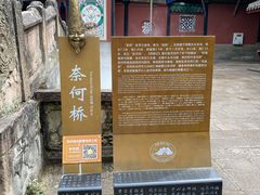 -丰都鬼城名山景区