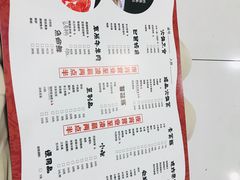 菜单-巴邑火锅·鲜切牛肉(萧山银隆店)