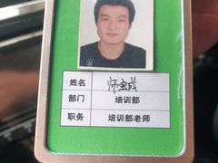 -易通行汽车陪练(通州店)