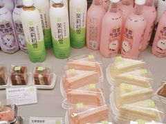 -奈雪的茶(市百一店)