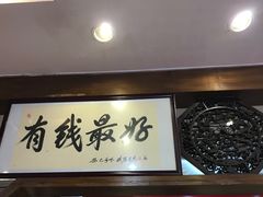 -南海食街(佛冈店)