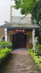 -莲生母婴月子中心(清水河公园店)