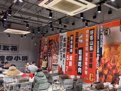 -鲁C·尚小炉·淄博烧烤(市北店)