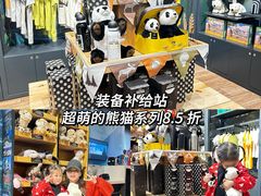 -珠海横琴国家地理探险家中心(创新方)