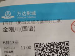 -上海颛桥万达广场