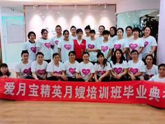 -爱月宝月嫂·育儿嫂(哈尔滨总店)
